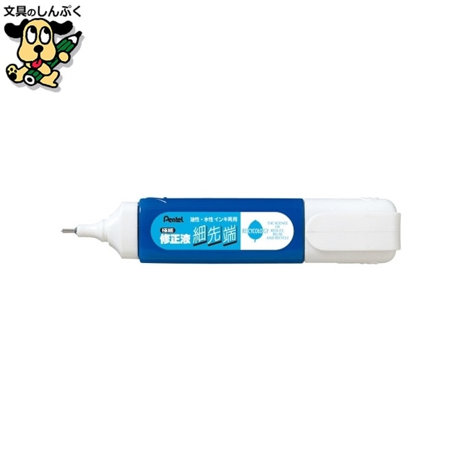 修正液 XEZL31-W 細先端 10個 ぺんてる