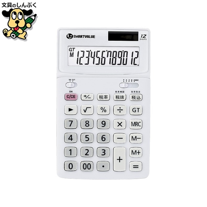 中型電卓 ホワイト K071J スマートバリュー