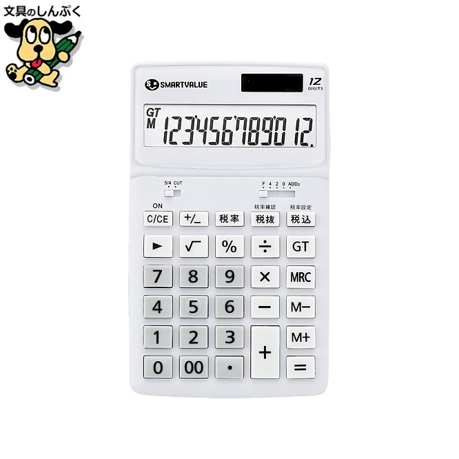 小型電卓 ホワイト K072J スマートバリュー