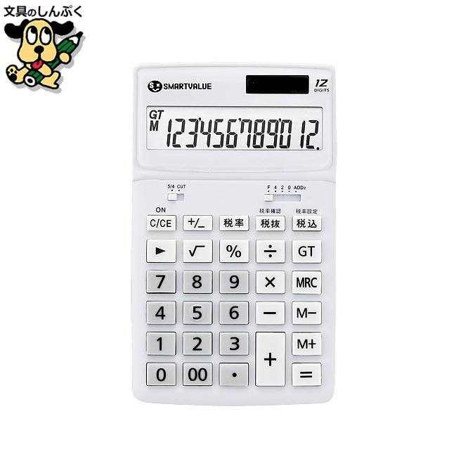 小型電卓 ホワイト5台 K072J-5 スマートバリュー