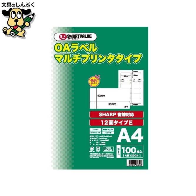 OAマルチラベルE 12面100枚*5冊 A130J-5 スマートバリュー