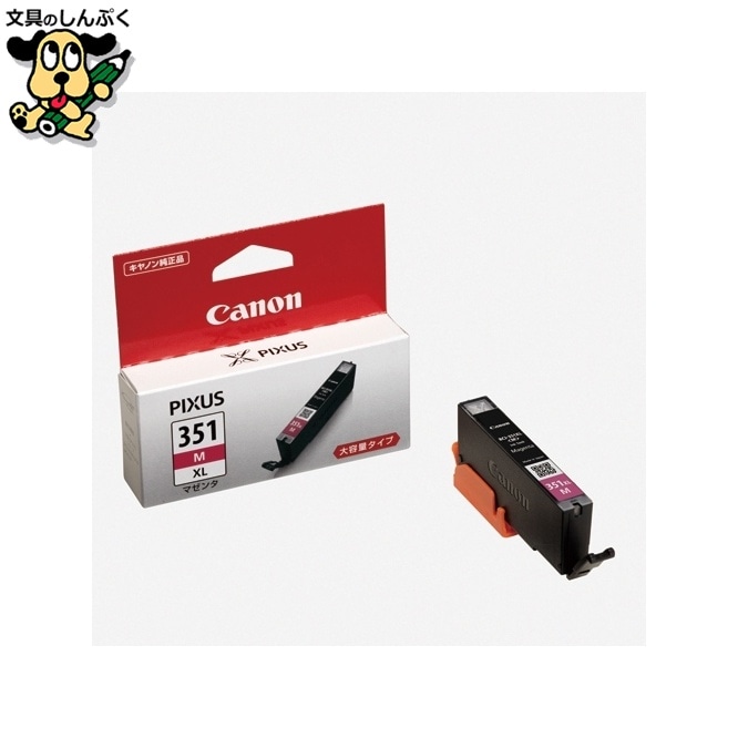 インクカートリッジ BCI-351XLM キヤノン