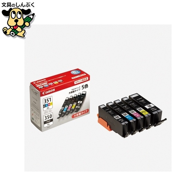 IJカートリッジ BCI-351XL＋350XL/5MP キヤノン