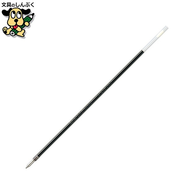 ボールペン替芯 BKL7I-A5 5本パック 黒 ぺんてる