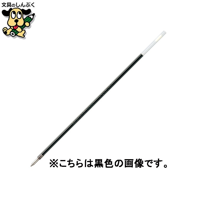 ボールペン替芯 BKL7I-C5 5本パック 青 ぺんてる