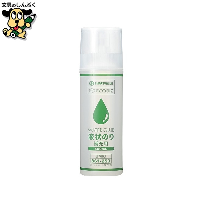 液状のり補充用 400ml B766J スマートバリュー