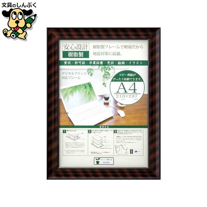 OA金ラック-R A4 J335-C6100 箱入 10枚 大仙