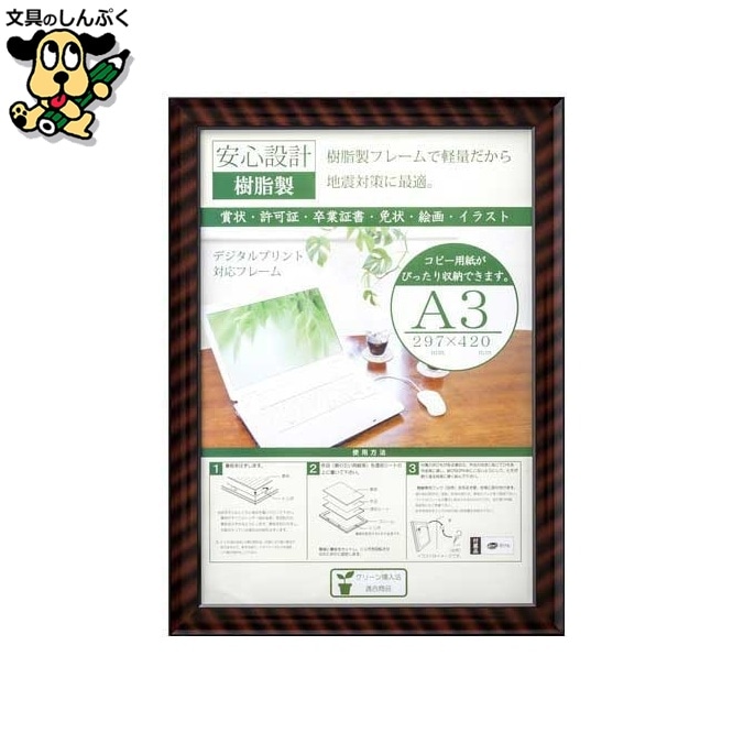 OA金ラック-R A3 J335-C6300 箱入 10枚 大仙