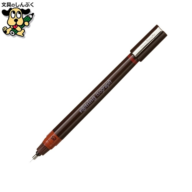 イソグラフ 0.1mm 1903394 ロットリング