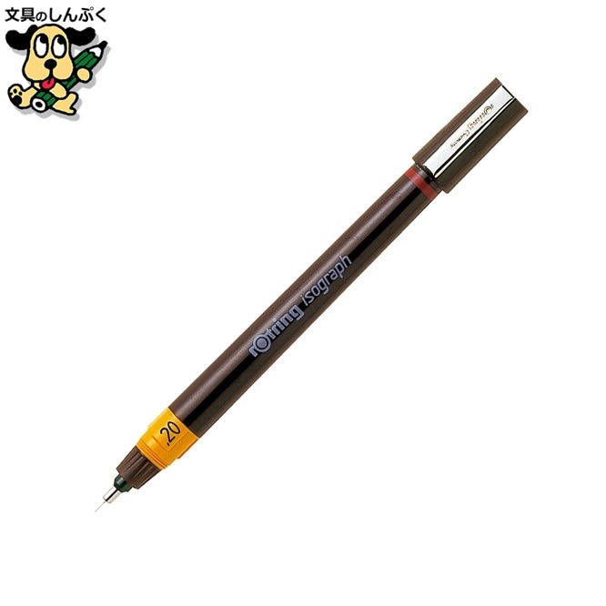 イソグラフ 0.2mm 1903397 ロットリング