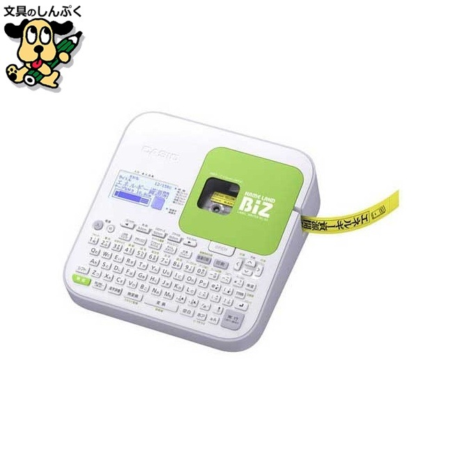 ネームランド KL-G2 カシオ計算機