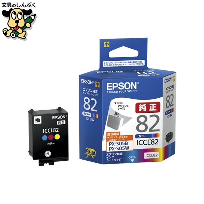 インクカートリッジICCL82 カラー EPSON