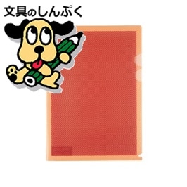 プラス カモフラジュホルダー仕切付 FL-129CH 橙