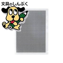 プラス 仕切付カモフラージュホルダー FL-131CH 白