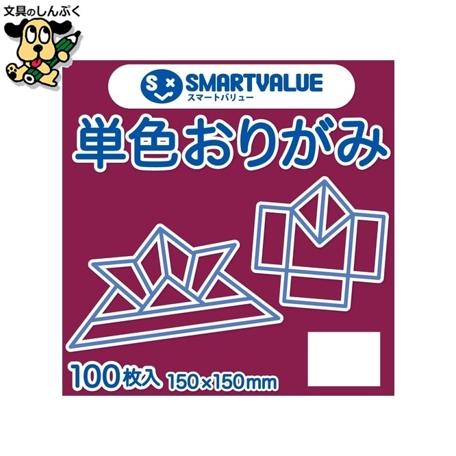 単色おりがみローズ 100枚 B260J-27 スマートバリュー