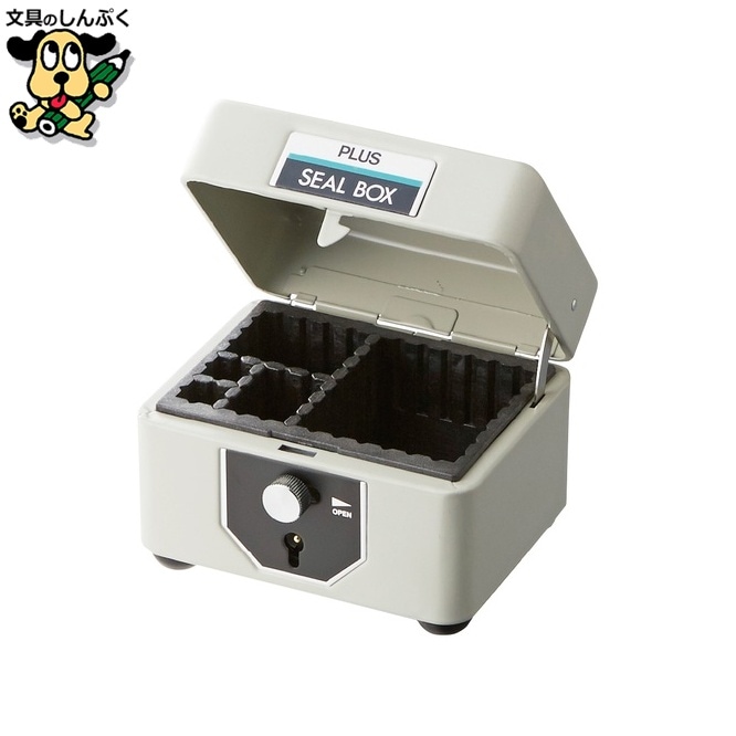 プラス スチール印箱 SB-006 豆 エルグレー