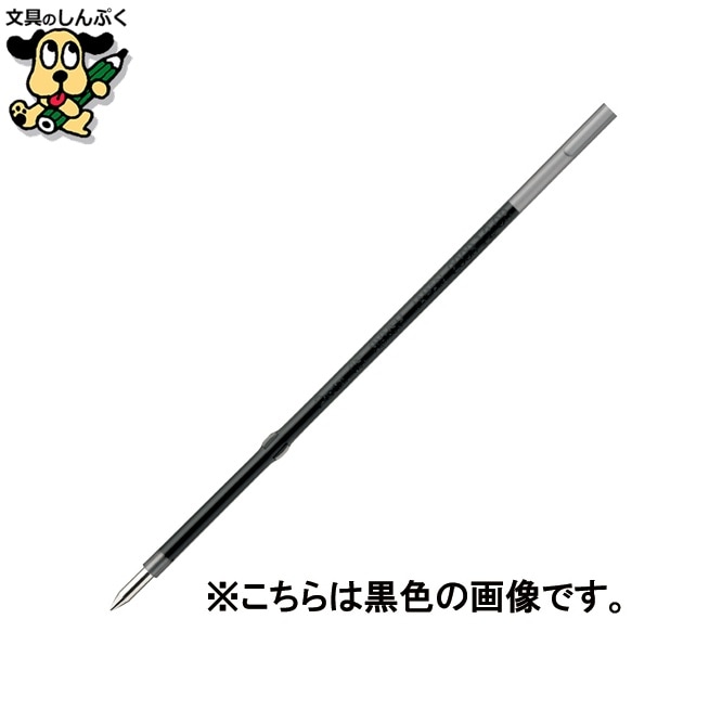 ビクーニャ替芯 XBXM5H-C 青 10本 ぺんてる