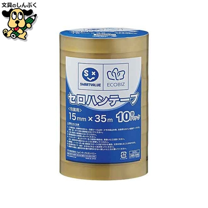 セロハンテープ 15mm×35m 10巻 B638J スマートバリュー