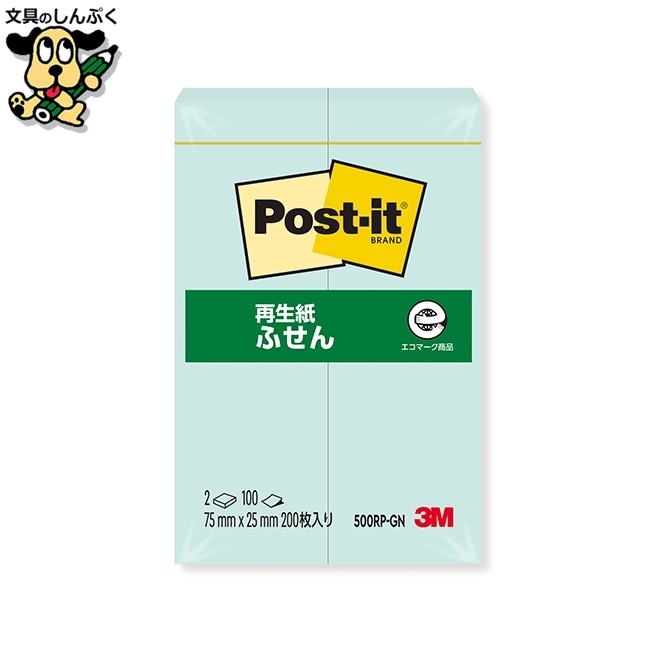 Post-it 再生紙ふせん 500RP-GN グリーン スリーエム ジャパン