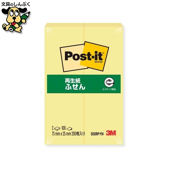 Post-it 再生紙ふせん 500RP-YN イエロー スリーエム ジャパン