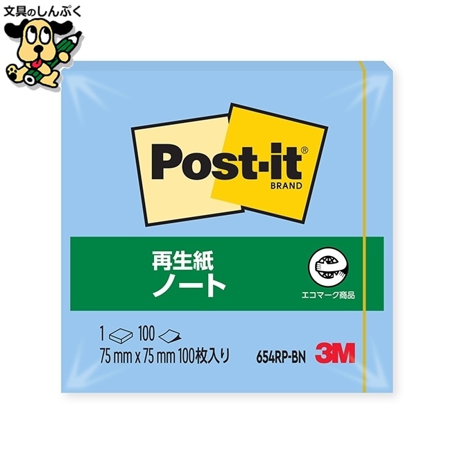 Post-it 再生紙ノート 654RP-BN ブルー スリーエム ジャパン
