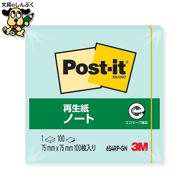 Post-it 再生紙ノート 654RP-GN グリーン スリーエム ジャパン