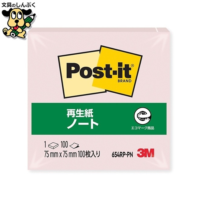 Post-it 再生紙ノート 654RP-PN ピンク スリーエム ジャパン