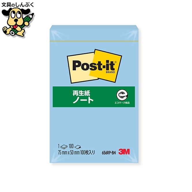 Post-it 再生紙ノート 656RP-BN ブルー スリーエム ジャパン