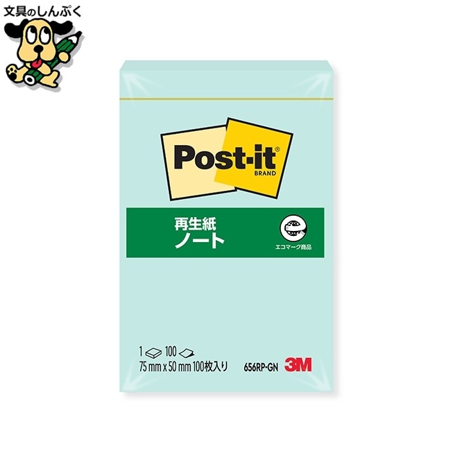 Post-it 再生紙ノート 656RP-GN グリーン スリーエム ジャパン