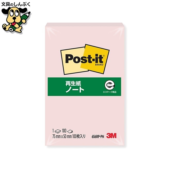 Post-it 再生紙ノート 656RP-PN ピンク スリーエム ジャパン