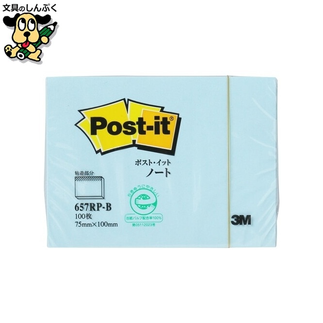 Post-it 再生紙ノート 657RP-B ブルー スリーエム ジャパン