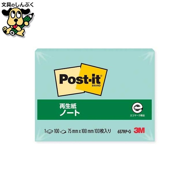Post-it 再生紙ノート 657RP-G グリーン スリーエム ジャパン
