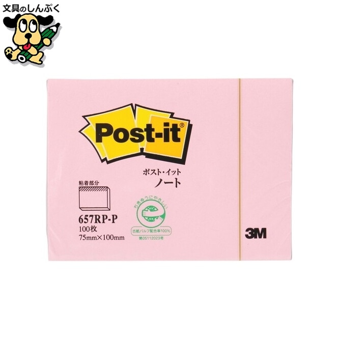 Post-it 再生紙ノート 657RP-P ピンク スリーエム ジャパン