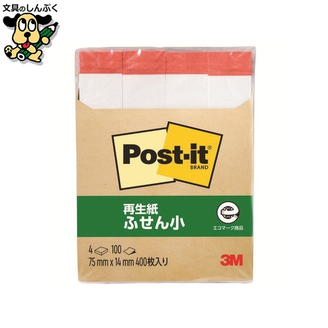 Post-it 再生紙ふせん 560RP-W/R スリーエム ジャパン