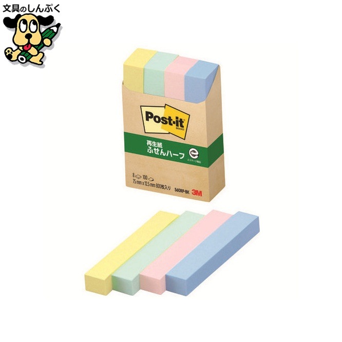 Post-it 再生紙ふせん 560RP-BK 混色 スリーエム ジャパン