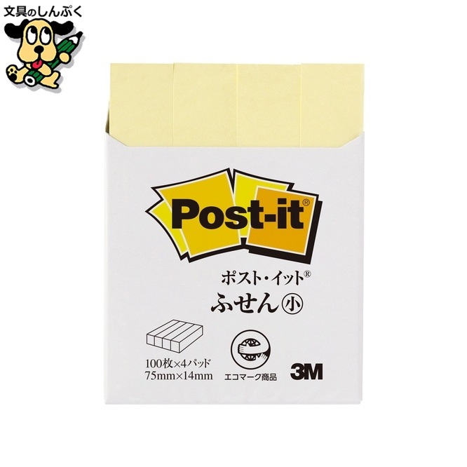 Post-it 再生紙ふせん 560RP-Y イエロー スリーエム ジャパン