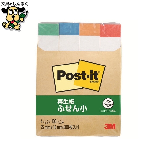 Post-it 再生紙ふせん 560RP-R レインボー スリーエム ジャパン