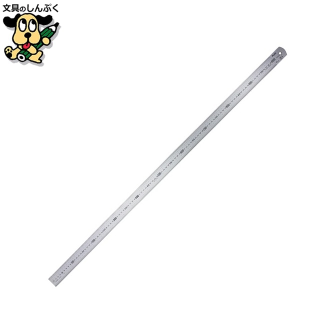 プラス ステンレス直尺 100cm×1.5mm厚 シルバー