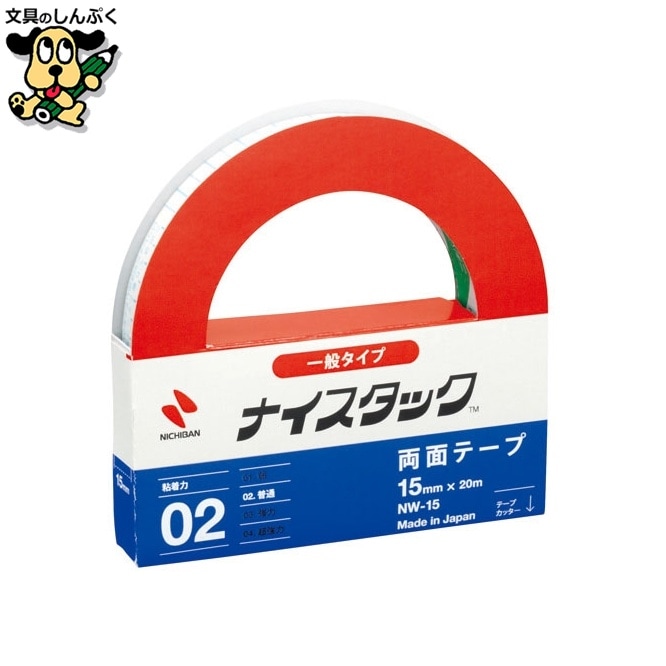 ナイスタック NW-15 15mm×20m ニチバン