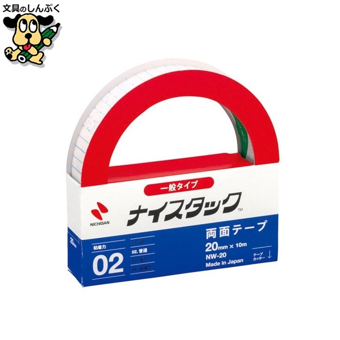 ナイスタック NW-20 20mm×10m ニチバン