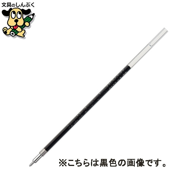 エナージェル多色替芯0.5 青 XLRN5H-C 10 ぺんてる