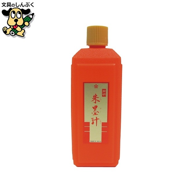 朱墨汁  400mL BO8010 開明