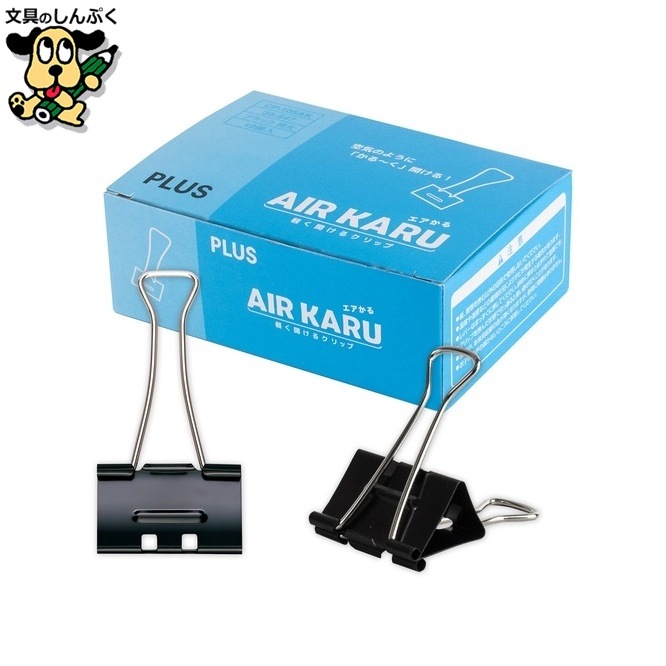 ダブルクリップエアかる特大100個 CP-105AK プラス