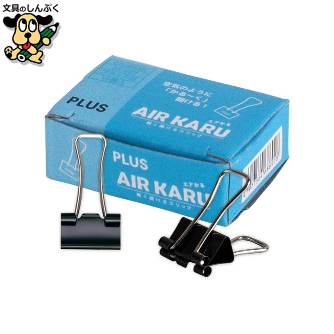 ダブルクリップエアかる豆100個 CP-106AK プラス