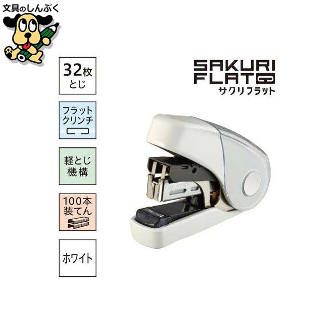 サクリフラット HD-10FL3K ホワイト5個 マックス