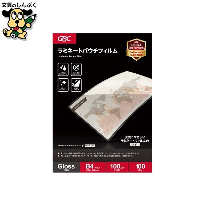パウチフィルム B4 100枚 YP100B4Z アコ・ブランズ・ジャパン
