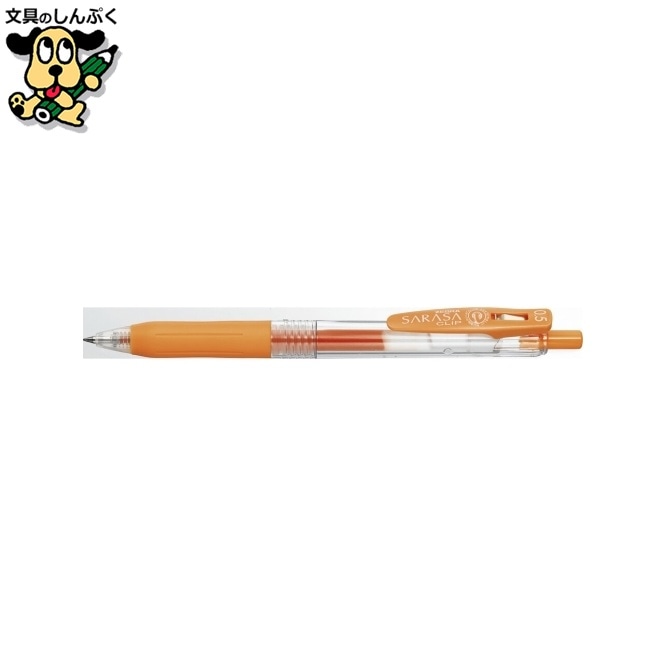 サラサクリップ 0.5mm JJ15-OR オレンジ ゼブラ