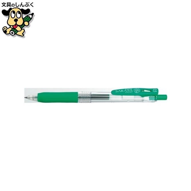 サラサクリップ 0.5mm JJ15-G 緑 ゼブラ