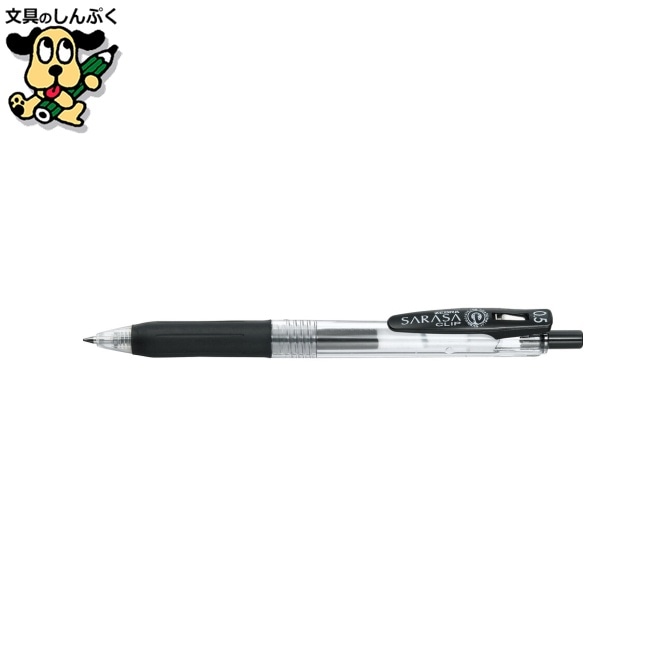 サラサクリップ 0.5mm JJ15-BK 黒 ゼブラ