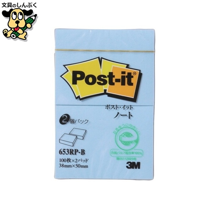 Post-it 再生紙ノート 653RP-B ブルー スリーエム ジャパン